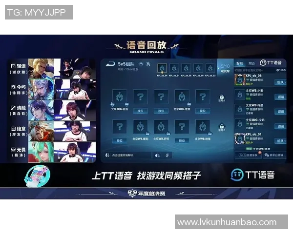 深入分析JDG在王者荣耀比赛中的战术运用与经验分享