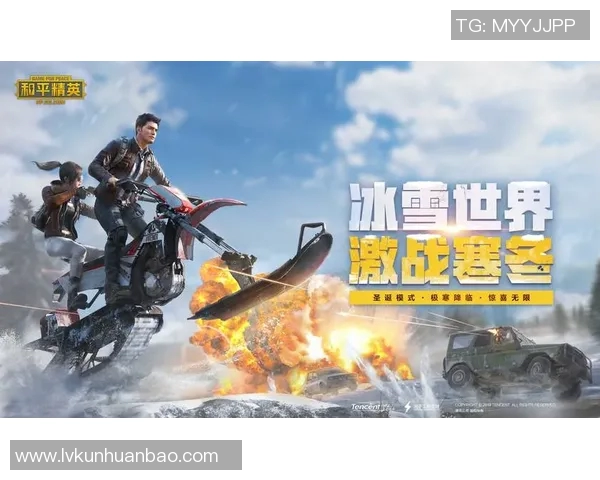 esports数据最新和平精英战术解析TOP10TES团队如何引领游戏潮流