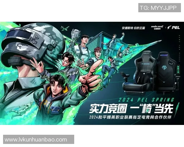 电竞新闻权威发布和平精英意识实力榜单揭晓玩家实力对决新篇章